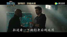 黑豹的家乡原来早已在漫威电影中被提及，最早竟然是在八年前