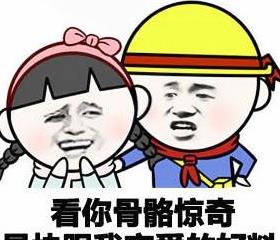 不见表情女生v表情,像你这种人除了谈恋爱,我微信表情动画表白了图片