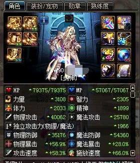 DNF: 剑魂伤害不及假猪套剑宗伤害一半, 剑魂