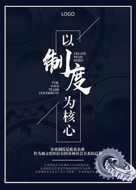 2018国企面试热点:企业狼性文化真的好吗?