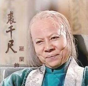 83岁“鬼后”罗兰最后一次演鬼，演技太好被骂，至今未嫁说出原因
