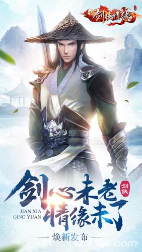 2018中国手游公司排名前十 网易竟然连第二都