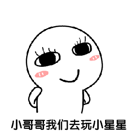 为黄晓明表演一个旋转暴风哭泣! 跪求世子哥哥不要下线!