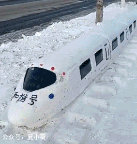▼ 欢迎乘坐和谐号专列,内部没有空调请穿好衣服!