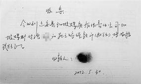 债主在收条上多写个"今"字 5万元欠账要不回来了