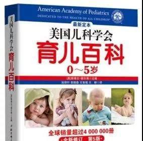 备孕必看的五本书籍，强烈推荐！