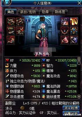 DNF: 曾经的那些好玩的异界黑科技, 现在估计