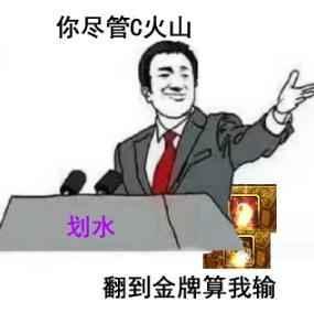 DNF:地下城斗图表情汇总,要的自己拿