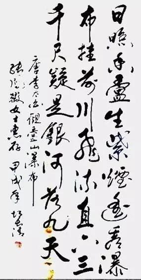中国最牛死刑犯胡长清, 书法却不简单, 曾一字难求
