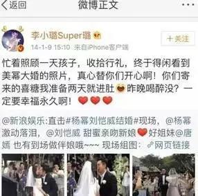 塑料姐妹情？李小璐出事劉芸劃界：我不養狗不整容不是泰迪姐妹團