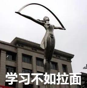 为了当网红表情包这些雕塑已经彻底放弃治疗了