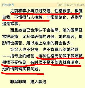 她40岁素颜都“值”８个亿，合个照随意就秒杀了汤唯林志玲！