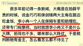 她40岁素颜都“值”８个亿，合个照随意就秒杀了汤唯林志玲！