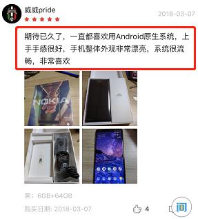 诺基亚原生安卓受好评,或成智能手机新趋势!