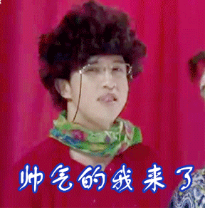 表情包:撩妹从表情包开始