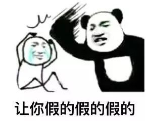2017表情图片的10个老外!脑洞太清奇,不忍直怎么v表情会动的微信表情最爱图片