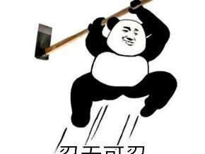 领导跟你说大局意识是在画饼吗