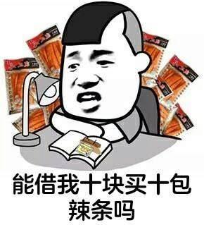 爆笑段子: 大妈笑了笑说道, 哈哈哈, 我怀孕了