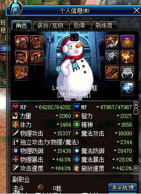 DNF: 盘点地下城最垃圾的四大职业, 千万别玩