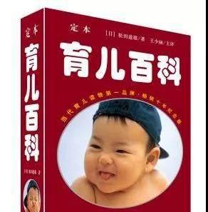 备孕必看的五本书籍，强烈推荐！
