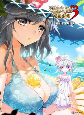《龙王传说》金龙王和银龙王到底谁更强?银龙王比金龙
