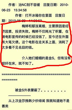 她40岁素颜都“值”８个亿，合个照随意就秒杀了汤唯林志玲！