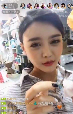 还记得《变形记》里叛逆少女韩安冉，终于整出了自己想要的网红脸