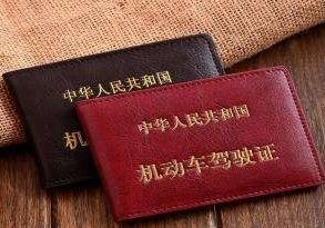 还敢说你是老司机？拿出来A本看看再说！