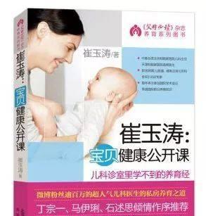 备孕必看的五本书籍，强烈推荐！
