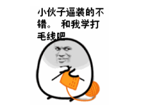 爆笑一刻:我见过买避孕药不好意思的,没看过你