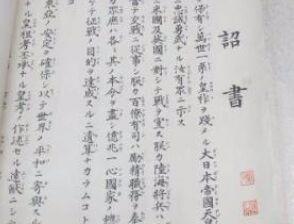 看看日本对英美两国的宣战诏书，内容简直是厚颜无耻