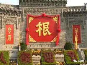 山西洪洞县的这棵大槐树下，曾迁出869个姓氏，全世界繁衍近2亿人