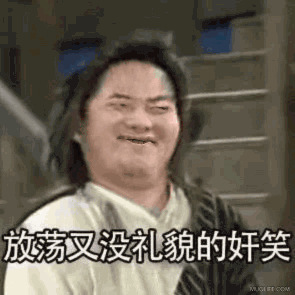 熊猫动图表情包 张学友熊猫gif表情包