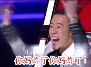 杨坤中国好声音表情包