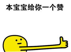 开心一刻:和老妈坐公交车回老家,车上人比较多……