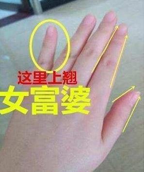 手上出现“三角纹和元宝纹”注定富贵有望，一生钱财不断！