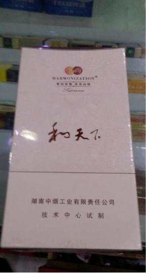 国产天价香烟排行榜, 一箱烟就买一栋楼,