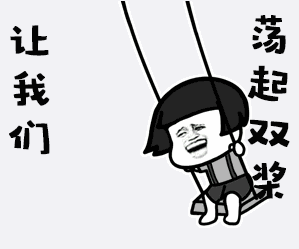 蘑菇头表情包gif图大全101p