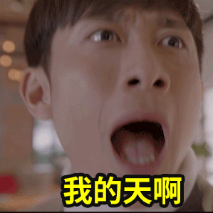 莫晓娜表情包gif|柒个我|表情包|莫晓娜_新浪网