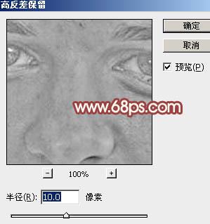 详细通道磨皮教程