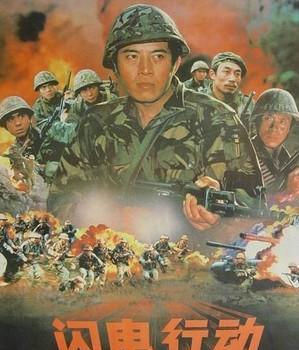 看《闪电行动》害怕到尿裤子,小时候看电影满