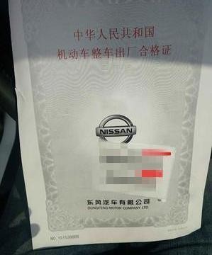 9月15日，汽车新政已经开始实施，还没买车的恭喜你啦！