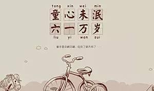 萌死人不偿命的父子车，你肯定没见过！