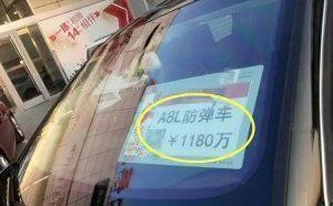 德国总理2000万防弹奥迪A8座驾违章，默克尔自掏腰包交罚款