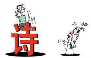 “废话诗”一出现，连李白杜甫们都沉默了，这也叫诗？