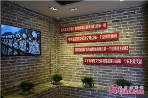 邹城挖掘红色旅游资源,做好旅游+文章