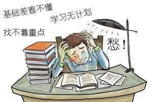 学习上最常见的十种学生类型, 家长看看你的孩