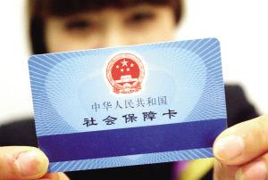 退休年龄已到,社保未交满15年怎么办呢?