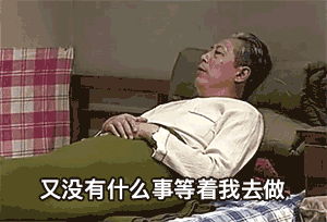 谁都不要给我抢我要了 内涵段子: 2,晚上去健身房,按计划练腿.