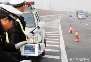 高速上开车限速120,交警的测速抓拍是多少,怎